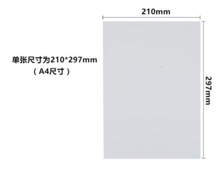 喷墨打印机专用A4纸打印复印纸80克标准纸张双面打印纸