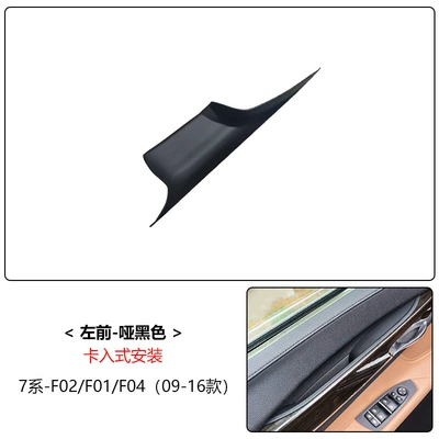 Door Handle Cover, 7 Series – Armrest, handle, handle - black-1-piece-for-left-front-door-pull-handle