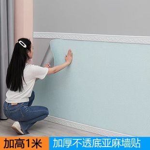 Self-Adhesive 3D Wall Stickers for Skirting Board Decoration, Wall Renovation, Soft Foam Wallpaper for Wall Protection