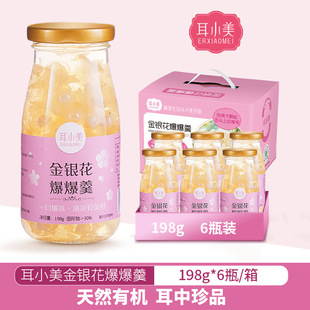 ���y���Ʒѩ��֭�y�����R�㱬�����坙ˬ�ڹ�ζ���198g*6ƿ/��