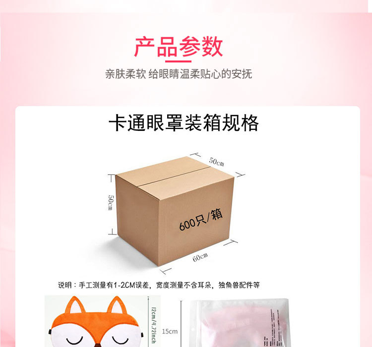 狐狸三款LE_07.jpg
