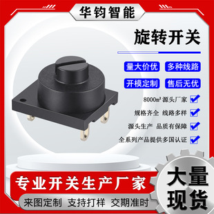 Voltage transfer switch CYB-CSR4 high current band switch intelligent transfer switch universal transfer switch