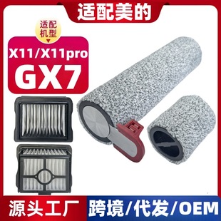 �m������X11/X11Proϴ�ؙCGX7����ֶ�ʽ�Lˢ�V�W�M���������
