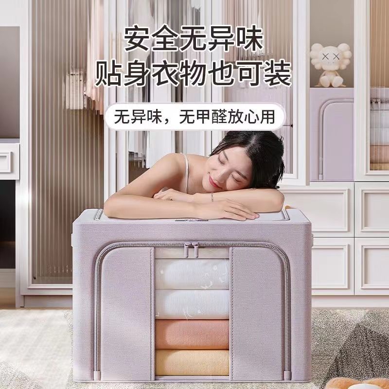 云柔棉衣服收纳箱棉麻家居收纳装棉被家用大容量可折叠布艺储物箱|undefined