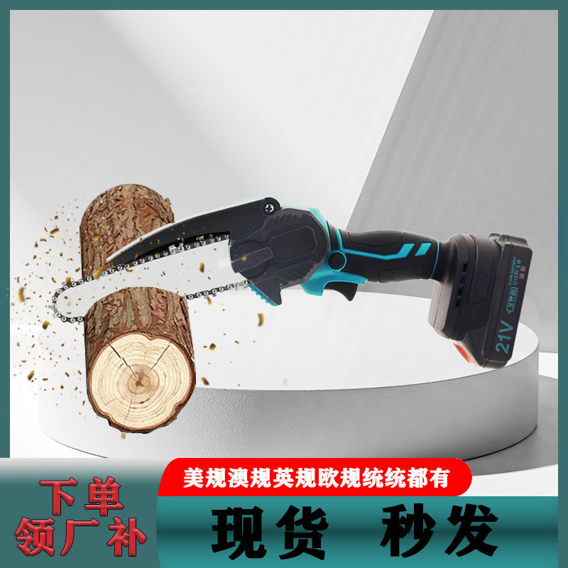 新款21v电链锯4寸6寸园林mini锂电锯充电式伐木工具园艺修枝锯木