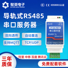 ��ӢRS485���ڷ��������I�������D��̫�W 485�D�W��ģ�K ����͸��