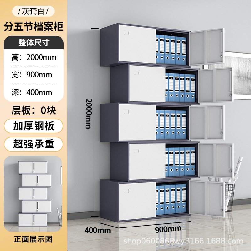 Archivo blanco grisáceo-cinco secciones