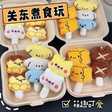 ԭ����ͨ�P�|��ë�qС����ɐ۰ٴ�耳׿۰�����[�����ƶYƷ