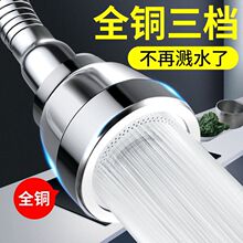 水龙头防溅头嘴延伸器过滤器通用家用万能花洒厨房神器增压