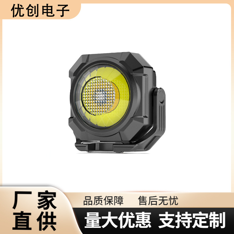 新款长续航户外照明灯USB充电式多功能地形灯家用应急灯COB维修灯