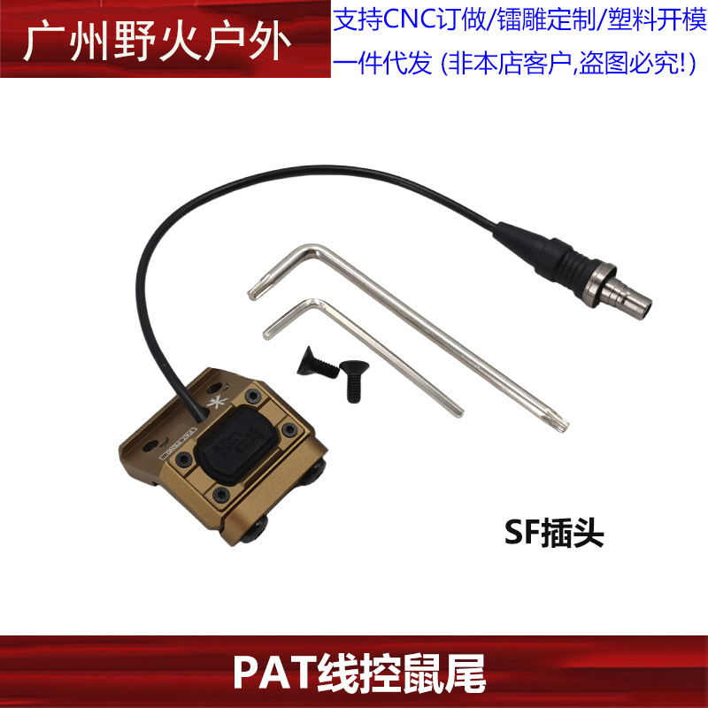 [Colección de soporte de linterna de la ONU] Unity Fusion frente máquina de metal con el objetivo de extensión de la base de cola del ratón soporte lateral