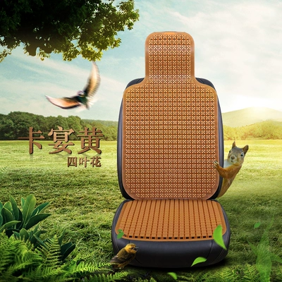 Seat cushion, seat cover — summer plastic heat-insulating cooling pad, all-season - four-leaf-flower-cayenne-yellow