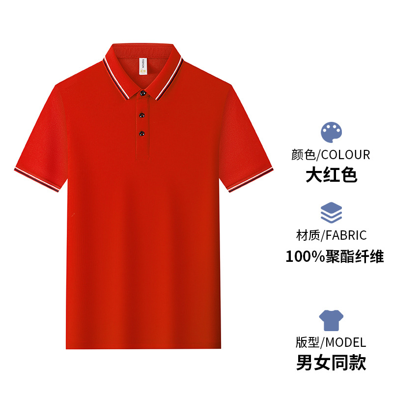 Suministro transfronterizo de comercio exterior para Europa y América, polos de gran tamaño para hombre, absorbentes del sudor, con logotipo impreso personalizado.