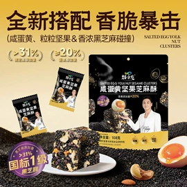 代餐粉;养生丸;饼干