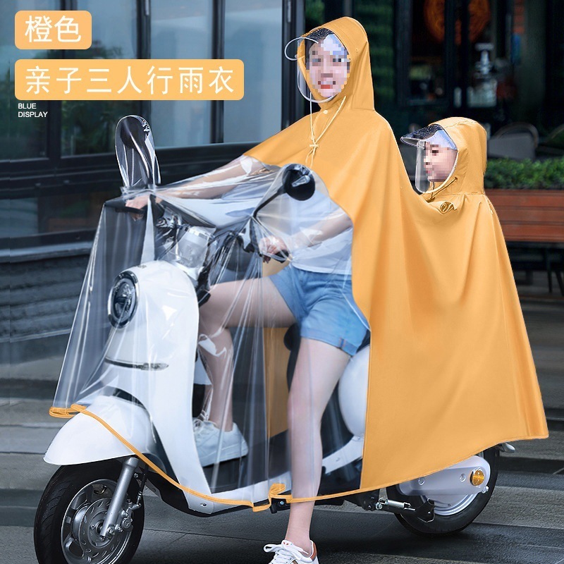 親子電気自動車レインコート、大きくて厚い、3人用母子レインコート、女性全身防雨レインコート、メーカー卸売|undefined