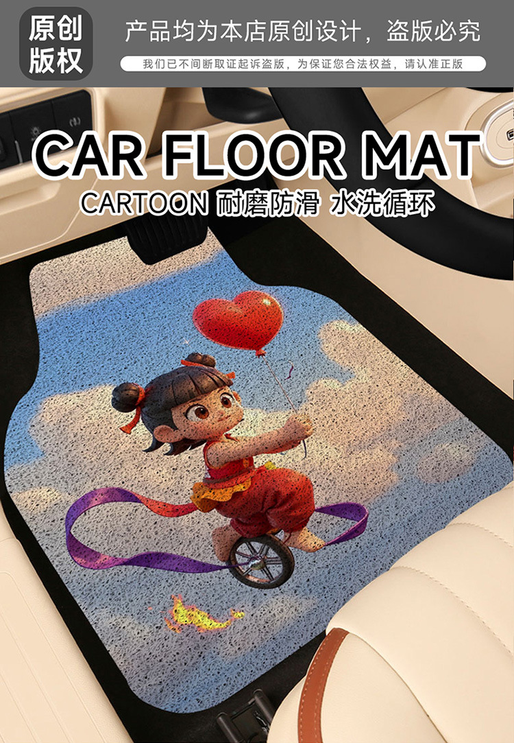 Enclosure Universal Driving Silk Car Anti-Dirty Main Cartoon Monolithic Cute Girl Car Foot Pad Foot Pad Four Seasons