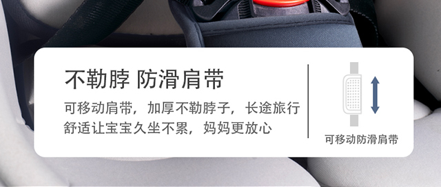 Child Seat for Car, Baby Can Sit and Lie down in Car, Universal Car Portable Seat for 0-12 Years Old