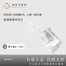 分子筛;催化剂用载体;铝氧化物