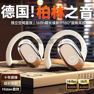 New Fashionable and Easy-To-Use Wireless Ear-Mounted Bluetooth Headset, Sports Noise Reduction, Non-In-Ear, Super Long Battery Life, Hot Model