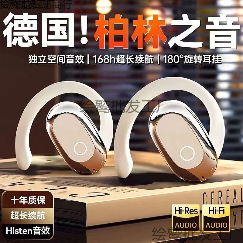 新しいファッショナブルで使いやすいワイヤレス耳掛け型 Bluetooth ヘッドセット、スポーツ ノイズ リダクション、非インイヤー、超長バッテリー寿命、ホット スタイル|undefined