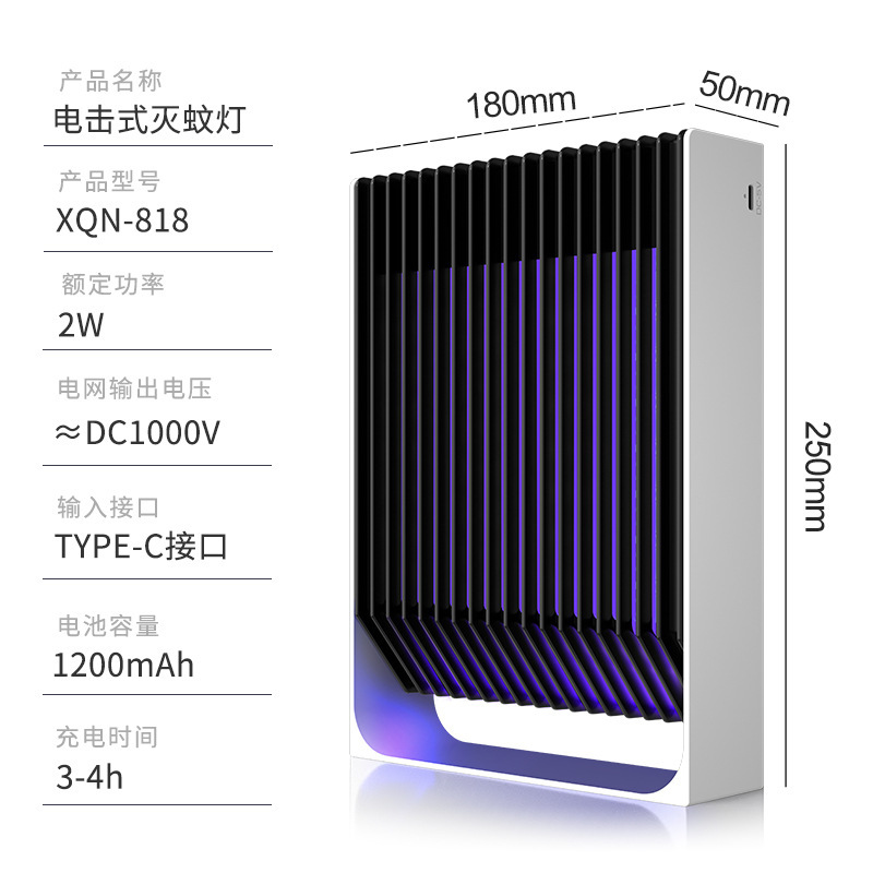新型電撃式蚊取りランプ家庭用寝室レストランの商用蚊取り器|undefined