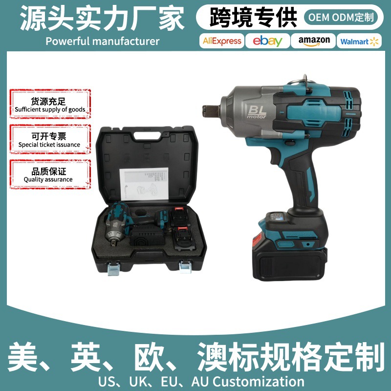 电动扳手大扭力电动扳手汽修专用风炮无刷锂电冲击扳手