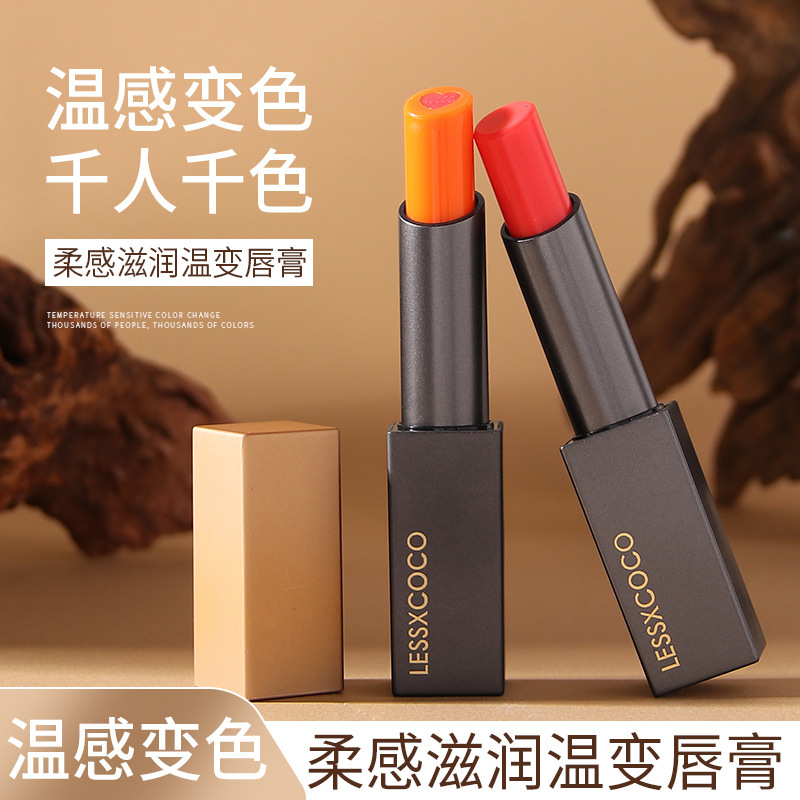 柔感滋润温变唇膏防水保湿夹心变色口红千人千色润唇膏变色持久