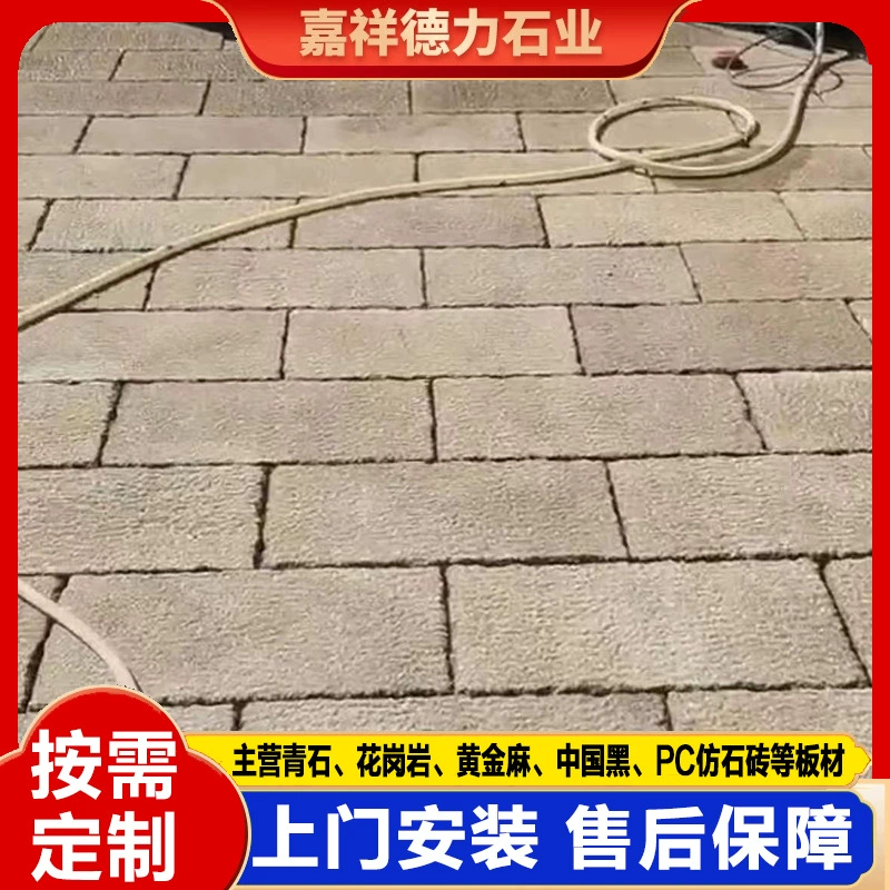 Сельская естественная поверхность, старый каменный гранит, устойчивый к коррозии и античности, старый каменный сад нерегулярный старый каменный