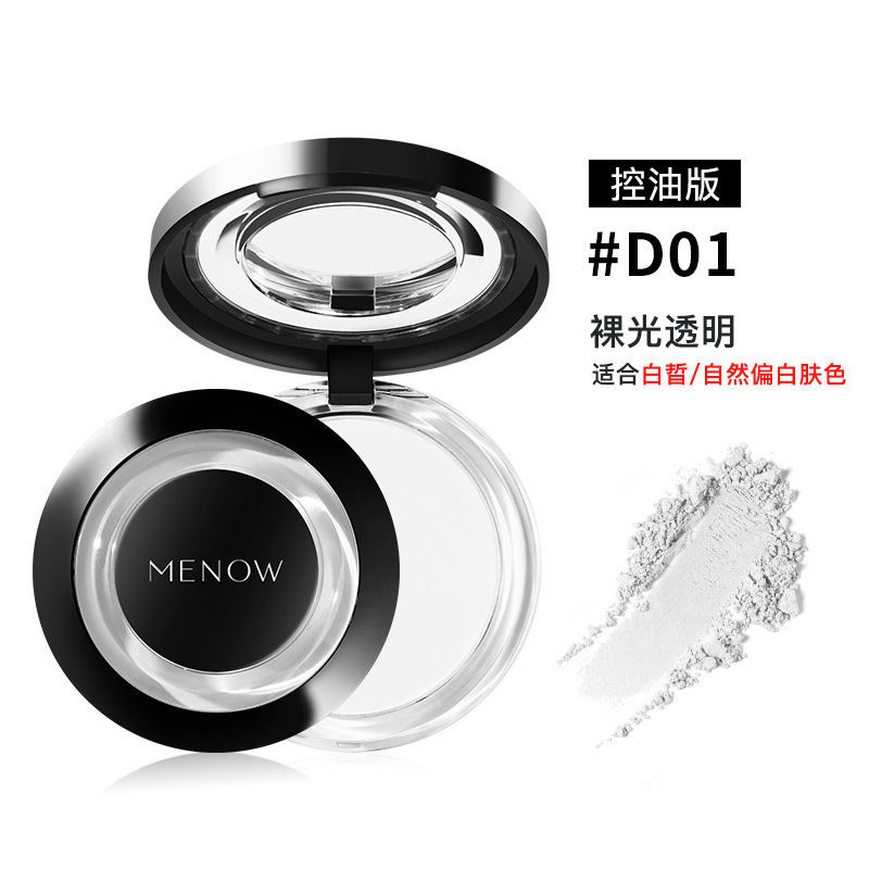 D01 transparent color (oil control upgrade+mirror version)
