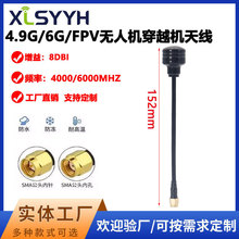 4.9G/5.8G/6G�D���o�˙C�쾀 �����ˮ���ɔ_ȫ��ģ�������쾀