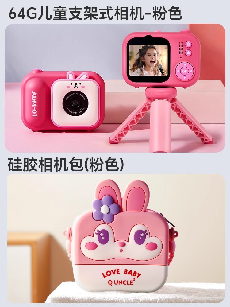 Leleyu 子供用カメラおもちゃは写真を撮ってビデオを撮ることができます 赤ちゃんの誕生日プレゼント 子供の記録デジタルカメラ