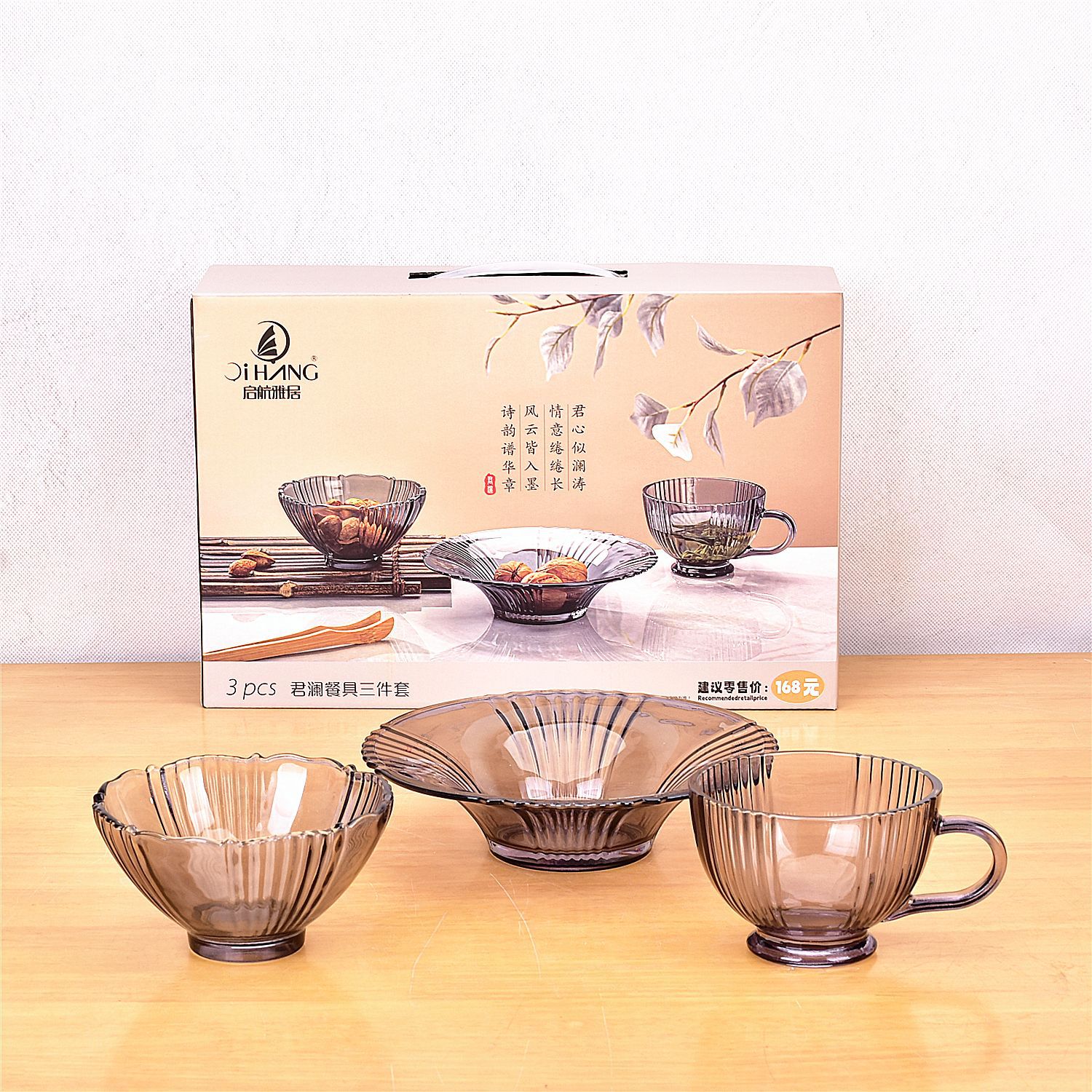 컵, 그릇, 접시 3종 세트(18세트/박스)