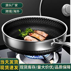 316不锈钢平底煎锅家用不沾锅煎牛排鸡蛋烙饼锅烤肉厨房锅具代发