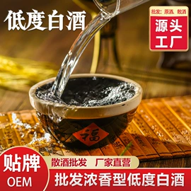 白酒