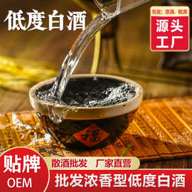 浓香型低度散酒 桶装白酒粮食酒38度四川白酒厂家批发散装白酒