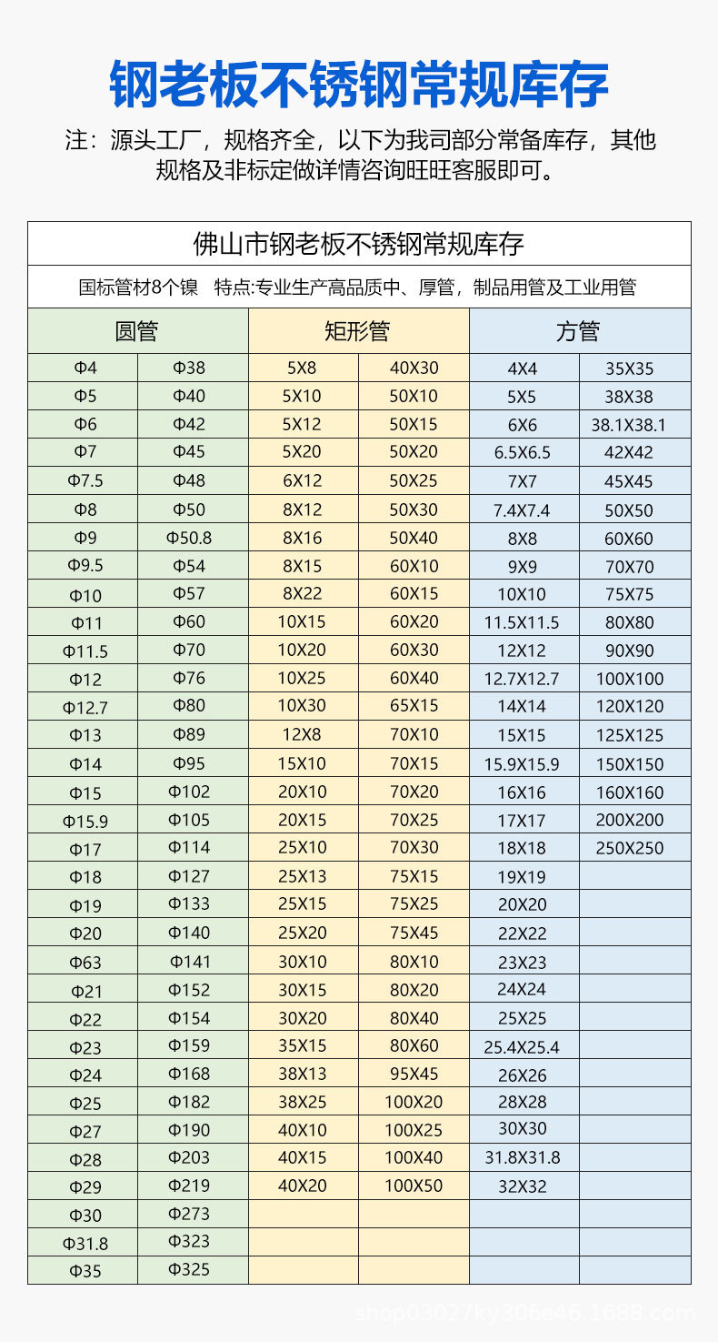 定制详情页-拷贝_06.jpg