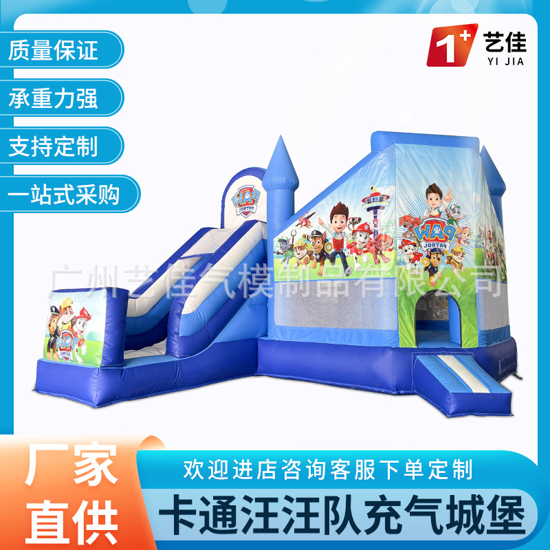 卡通汪汪队充气城堡 室外公园游乐园跳床 室内小型儿童充气蹦床