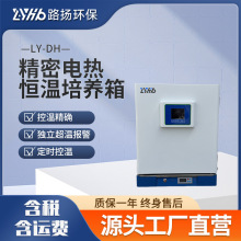 LY-DHϵ�о���늟�a�����B�� ·�P�h�� ���ܹ��L������