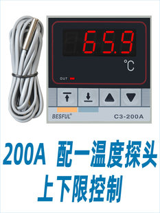 BF-200A�̺�BESFUL��ˮ̫���늠t��Üؿ����ضȿ����� C3-200A