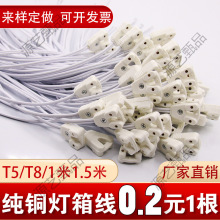 T5/T8�ɹ���չ��LED���܏V�������_���^���^�B�Ӿ�30/120cm1