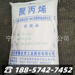 PP �A�\���� T30S ���۾۱�ϩ ���z�� �������zԭ�� �|���P�\