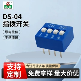 拨动开关;轻触开关;连接器