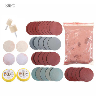 Cross-border explosions 39-piece car polishing set self-adhesive suction cup wool wheel glass polishing powder rare earth powder