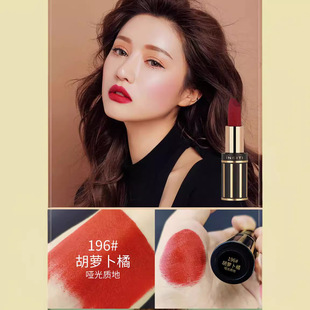 Ishiting Lip Love Color Lipstick Moisturizing Water Sense Melt Matte Fog Sense Color Berry Aunt Orange Pink