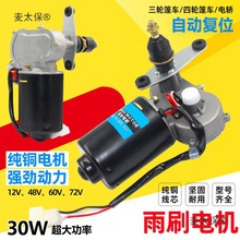 늄݆܇]r늙C12v48V60V݆܇Ԅӻλˢ̫