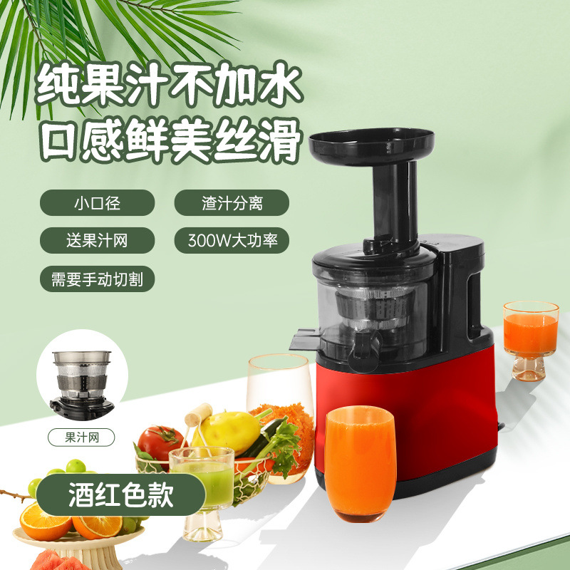 Máquina de jugo de gran calibre para separación de residuos de jugo, máquina de jugo de frutas y verduras doméstica multifuncional, máquina de jugo de frutas comerciales