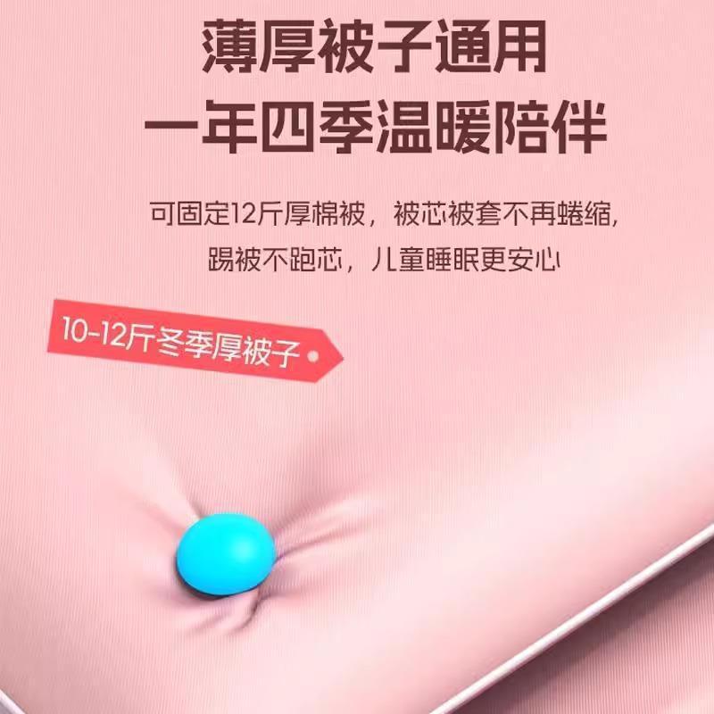被子固定器无针棉被被褥固定卡扣可拆卸防跑防滑家用被子固定神器|undefined