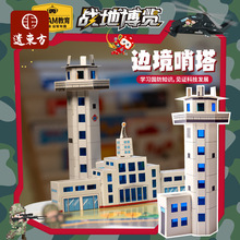 ��ز��[߅�����ڿƌW���С���b��ͯ�ֹ�diy���������׃��@���