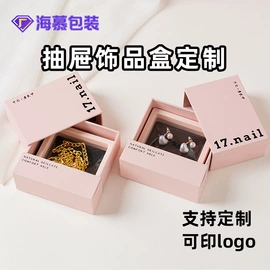 首饰包装;纸袋;纸类标签