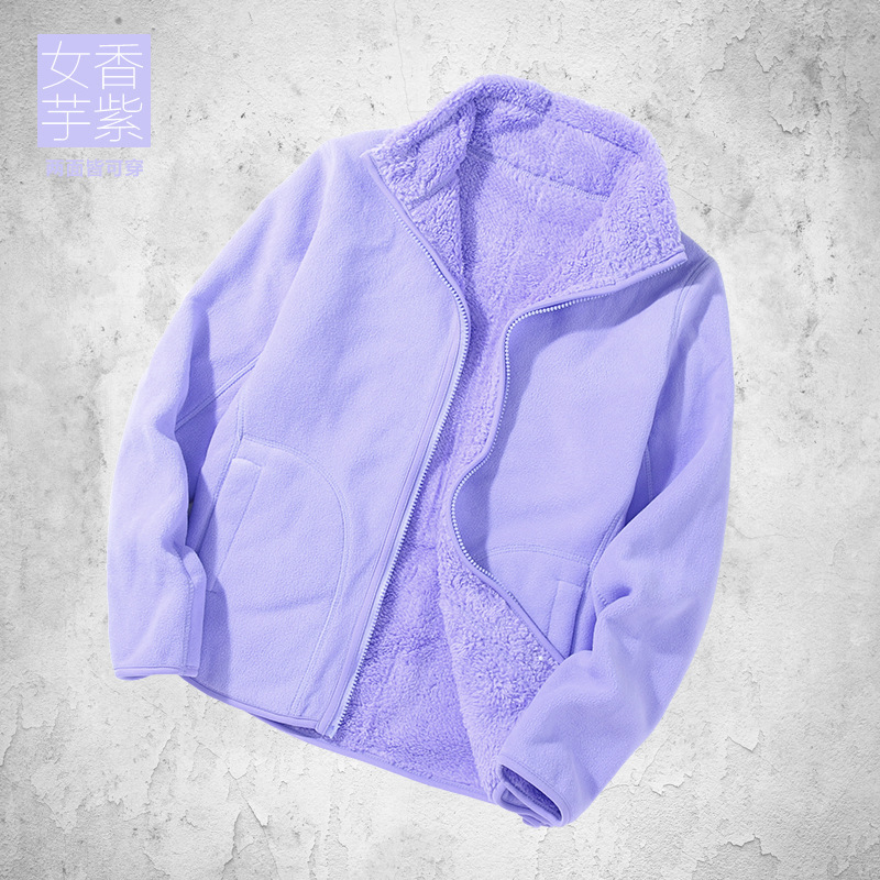 (2개) 새로운 스타일 칼라 기모 따뜻한 양면 코랄 플리스 재킷 남녀 커플 폴라 플리스 카디건 탑